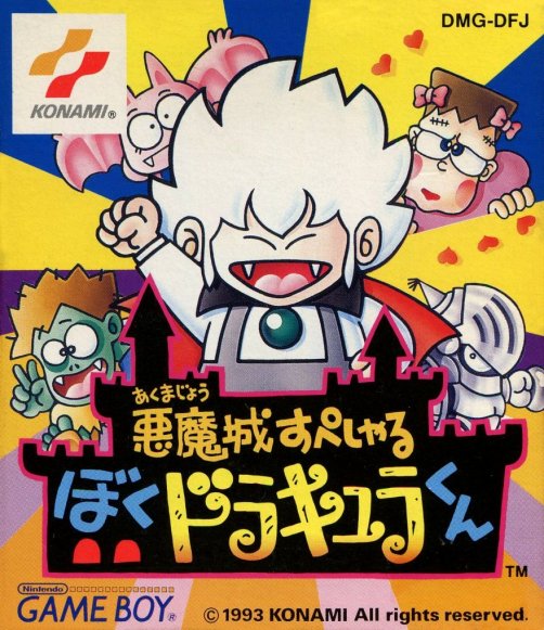 Kid Dracula - GB