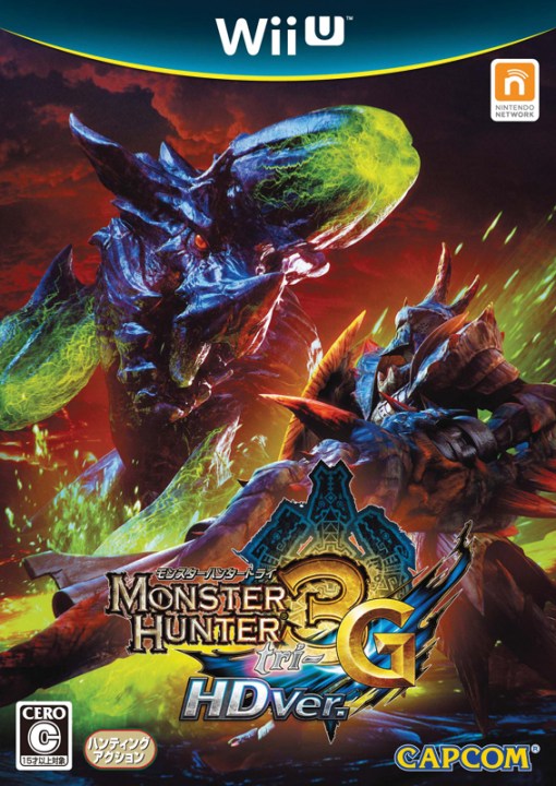 Monster Hunter 3 Ultimate - Box art Wii U japones
