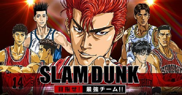 Slam Dunk Aim to be the Strongest Team