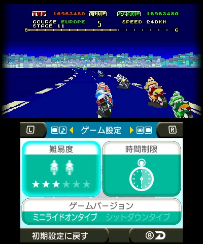 3D Super Hang On - 3DS