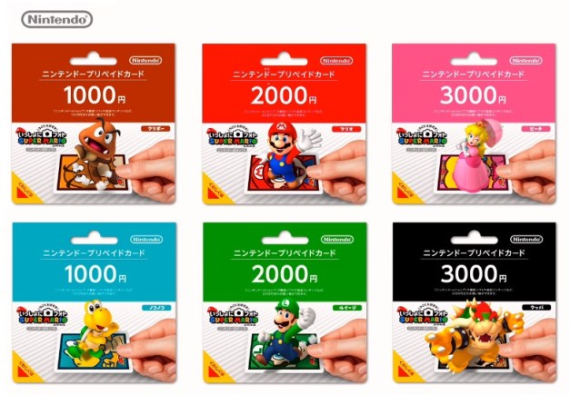 Tarjetas de prepago Nintendo eShop 3DS - AR Cards - Japon