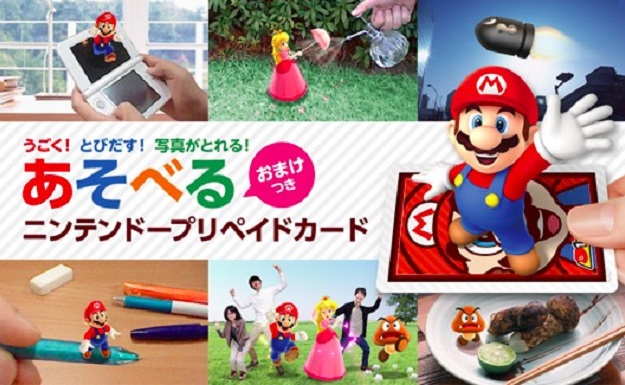 Tarjetas de prepago Nintendo eShop 3DS - AR Cards