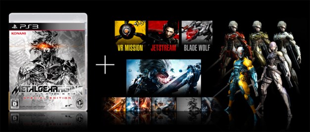 Metal Gear Rising Revengeance Special Edition