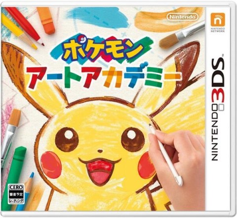 Pokémon Art Academy - 3DS
