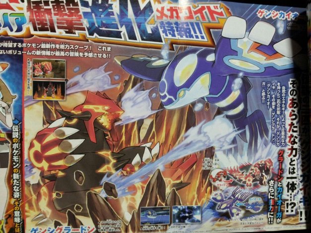 Pokémon Ruby & Sapphire - Mega Groudon & Mega Kyogre