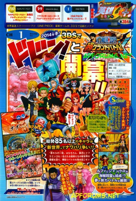 One Piece Super Grand Battle X! (3D) - Jump scan