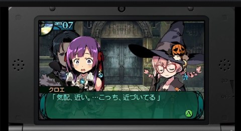 Etrian Odyssey Untold 2 - 3DS