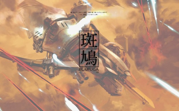 Ikaruga - Arte