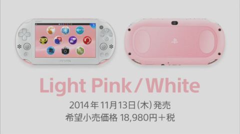 PS Vita - Light Pink