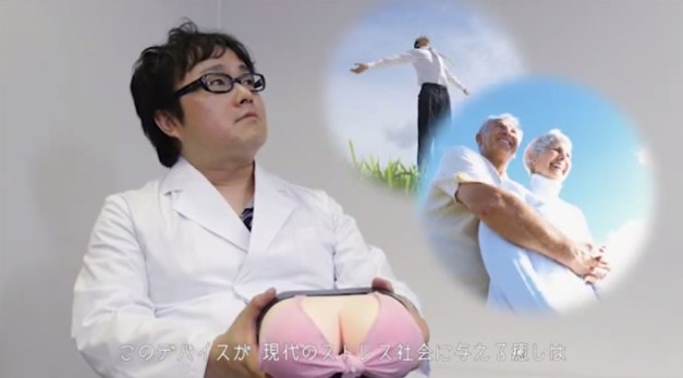 Senran Kagura Productor - Kenichiro Takaki