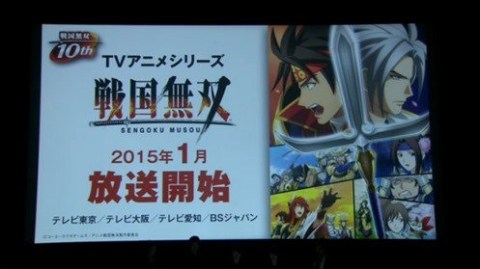 Samurai Warriors Anime 2015