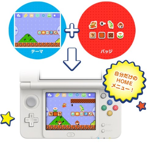 Collectable Badge Center - 3DS