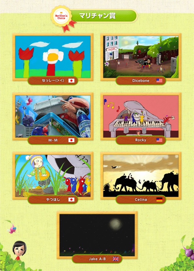 Concurso Pikmin Miiverse (Marichan's Choice)