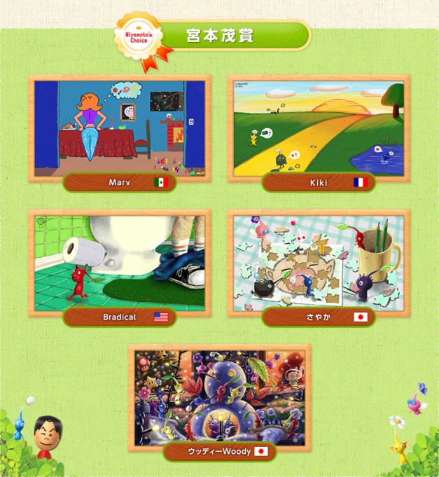 Concurso Pikmin Miiverse (Miyamoto's Choice)