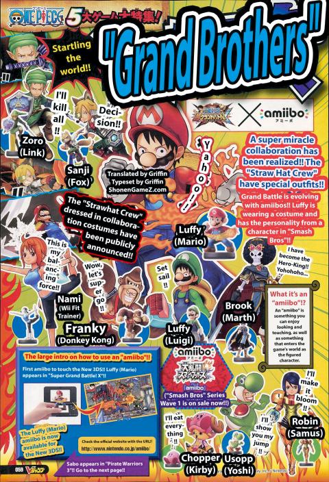 One Piece Super Grand Battle! X - Shonen Jump scan (amiibo)