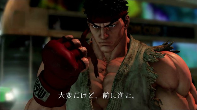 Street Fighter V - Filtracion (Ryu)