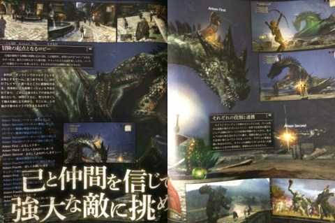 Dragon's Dogma Online - Scan