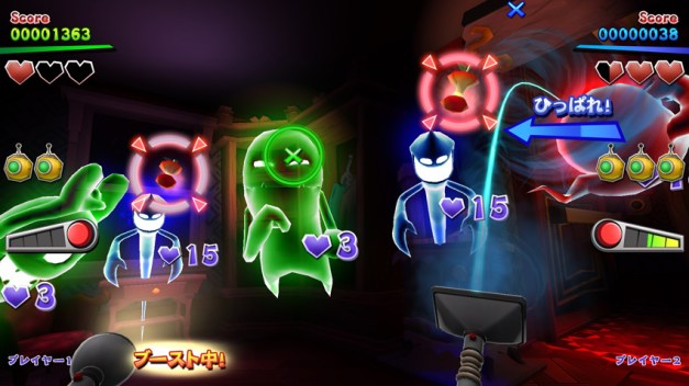 Luigi Mansion Arcade - Screenshot