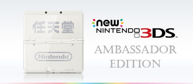 New Nintendo 3DS Ambassador Edition