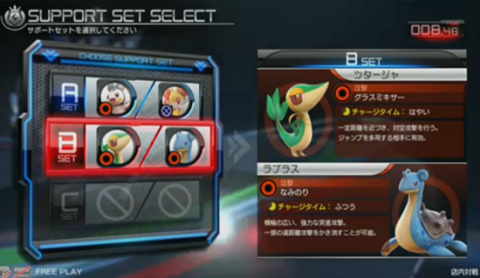 Pokkén Tournament - Emolga, Fennekin Snivy y Lapras  (Soporte)