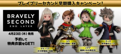 Bravely Second End Layer - Trajes extras