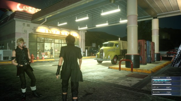 Final Fantasy XV - Screenshots (1)