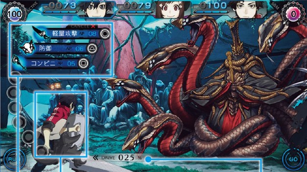 Ray Gigant - Screenshot