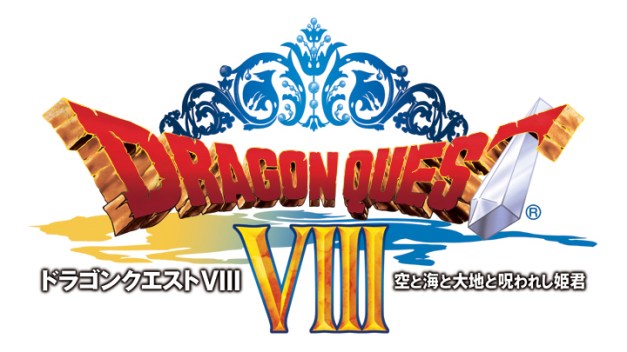 Dragon Quest VIII (3DS) - Logo