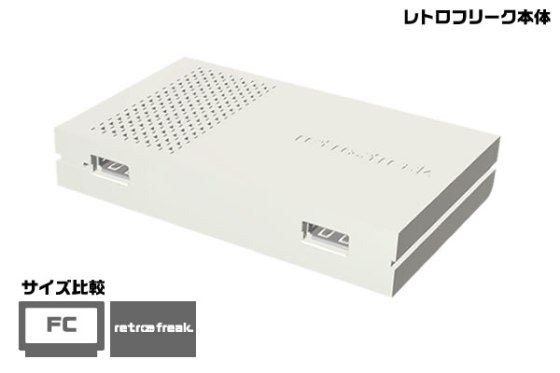 Retro Freak - Consola (sin cascaron)