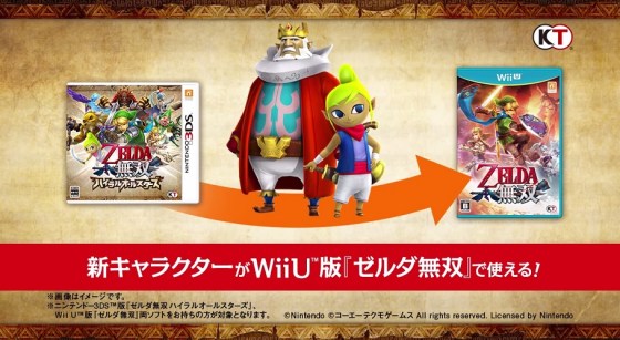 Hyrule Warriors 3DS - Tetra y Rey de Hyrule