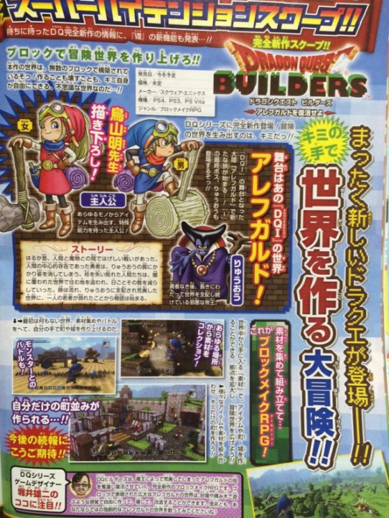 Dragon Quest Builders - Scan