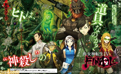 Shin Megami Tensei IV Final - Promocional