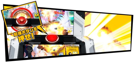 bombergirl-boton-rojo